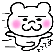 Mr. Polar bear came!