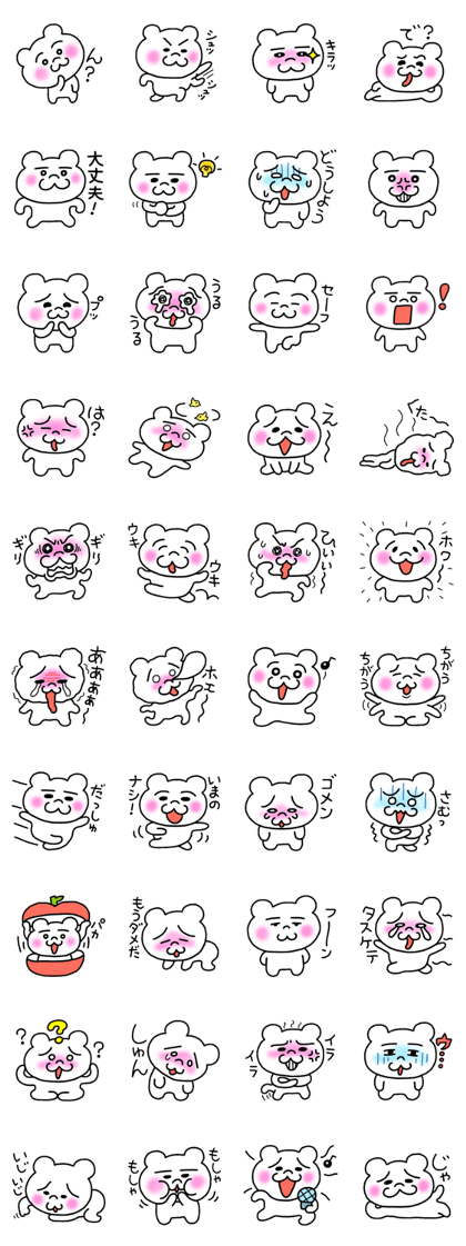 Mr. Polar bear came!