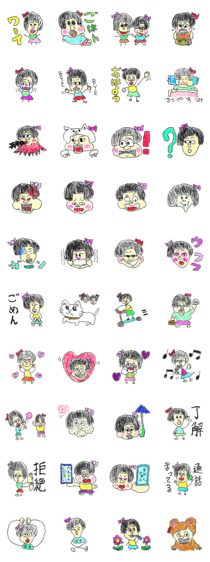 doodling part5 sticker