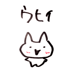 Pyon_20191222190359