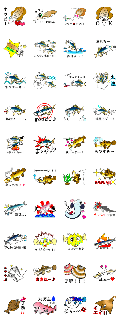 Let's play with the fish