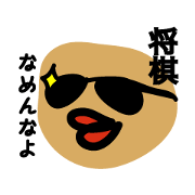 Japanese chess Sticker