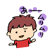 Impertinent boy's mutter