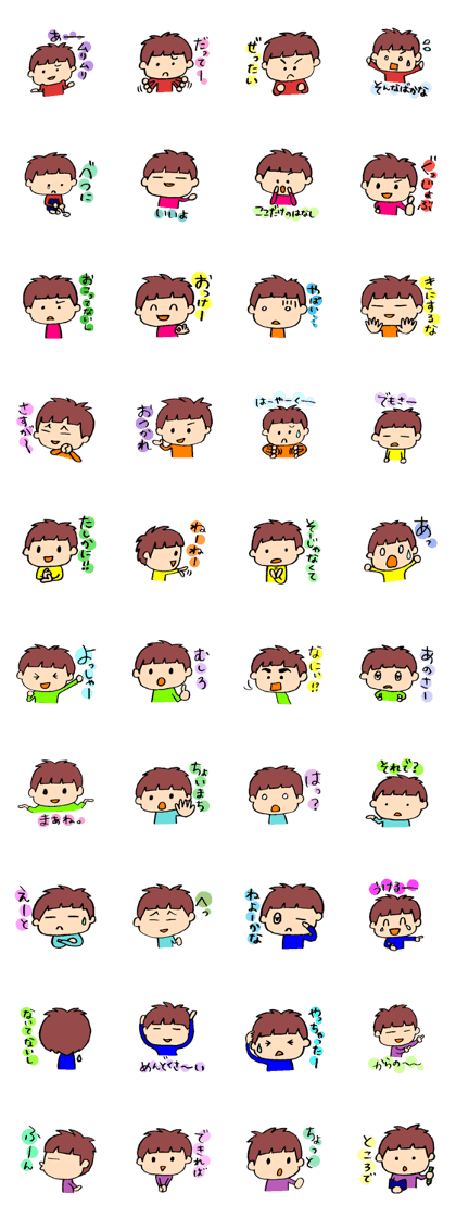 Impertinent boy's mutter