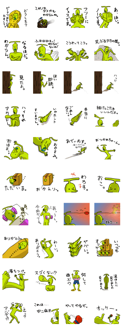 Melon of mass-produced