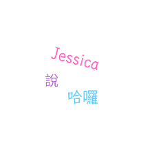 Jessica專用貼圖