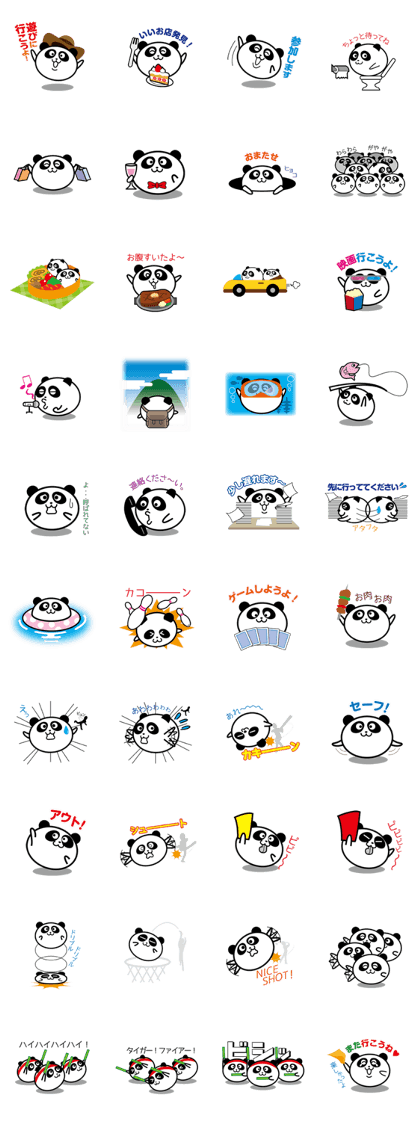 PANDAMA ~Let's go to play PANDAMA ~Let's go to play