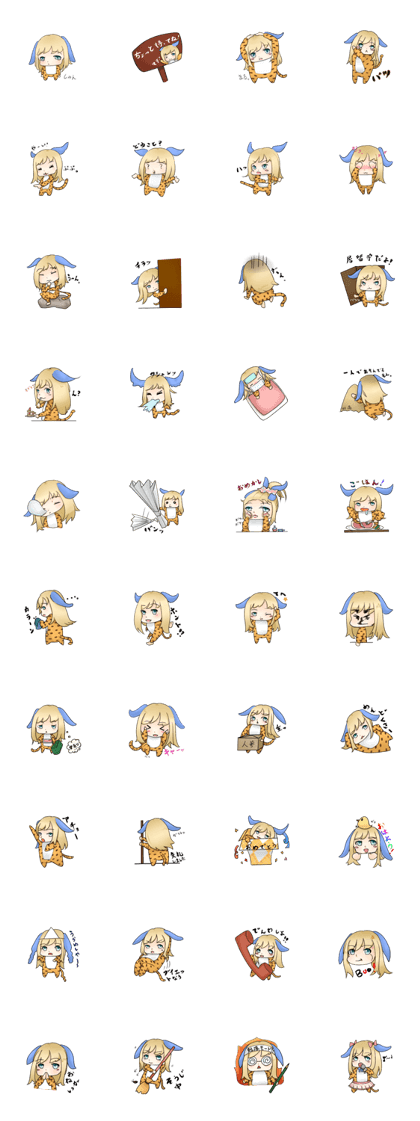 Torausagi of the Daily life.