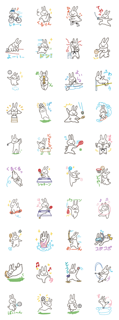 Sportsman rabbit NAOKICHI