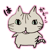 The Icchan said of the 80's body rash