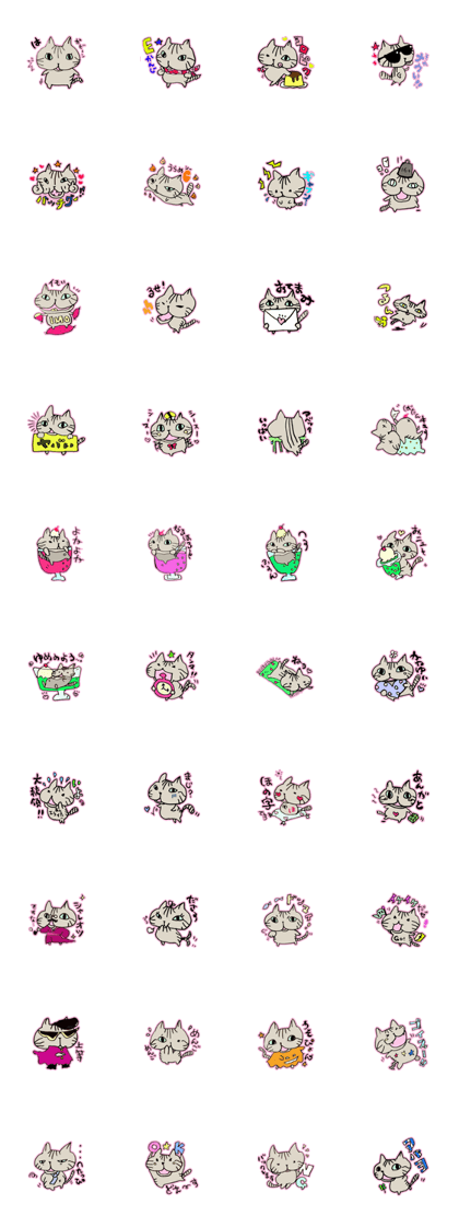 The Icchan said of the 80's body rash