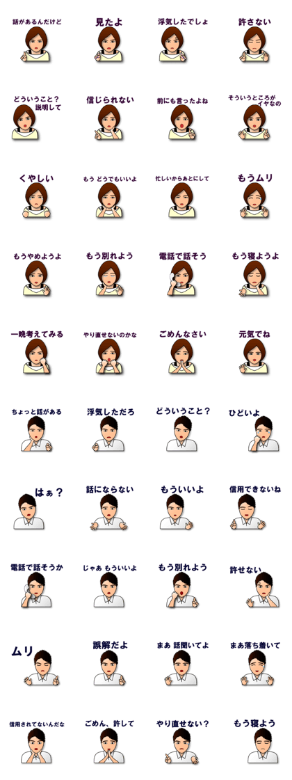 breaking up a relationship breaking up a relationship