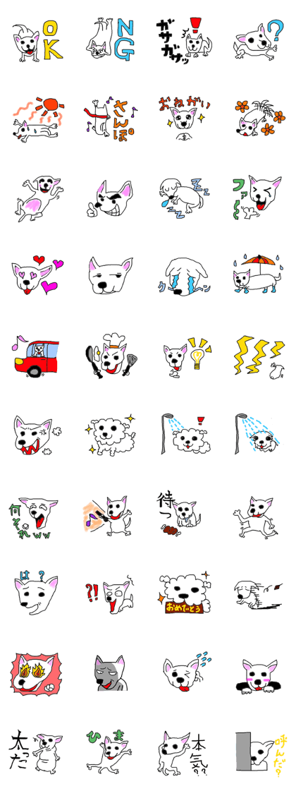 THE myu-tyan THE myu-tyan