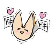 AsB - For Chan (Fortune Cookie)