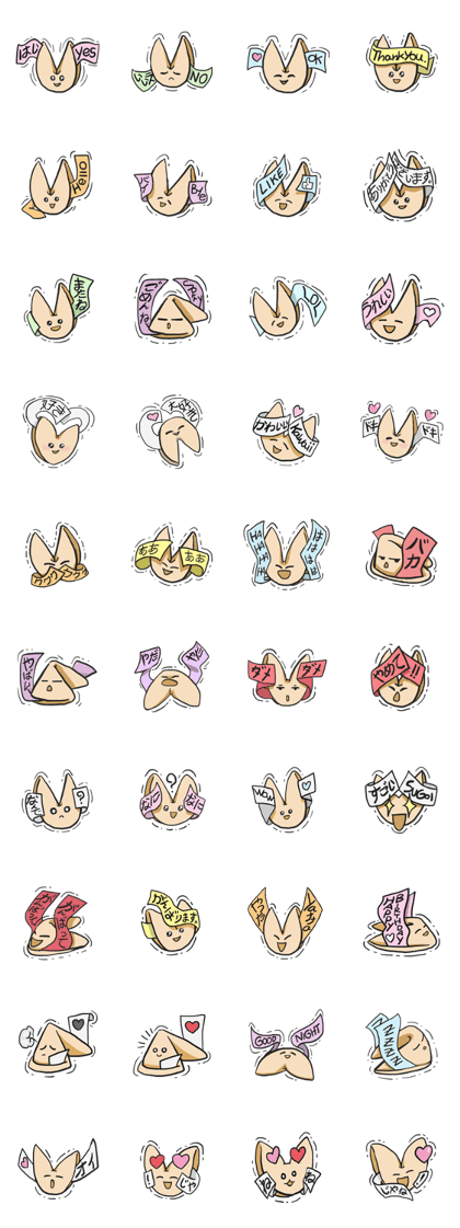 AsB - For Chan (Fortune Cookie)