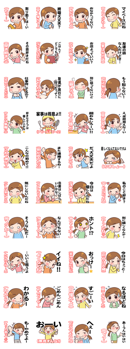 Real intention and Stated reason