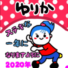 yurika's sticker06