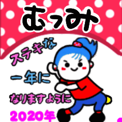 mutsumi's sticker06