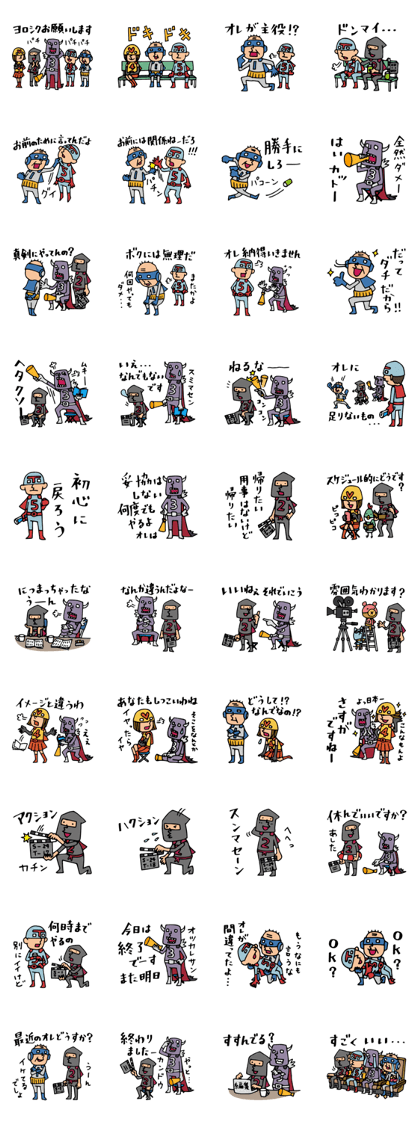 Do your best. Heroes. Episode 2 Do your best. Heroes. Episode 2