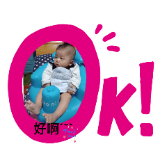 程程的個人生活用語