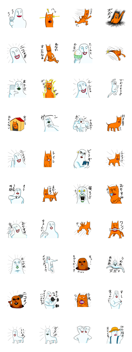 Smile! Manga Sticker