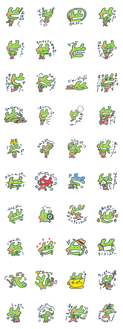 Toyama-kun Sticker Toyama-kun Sticker