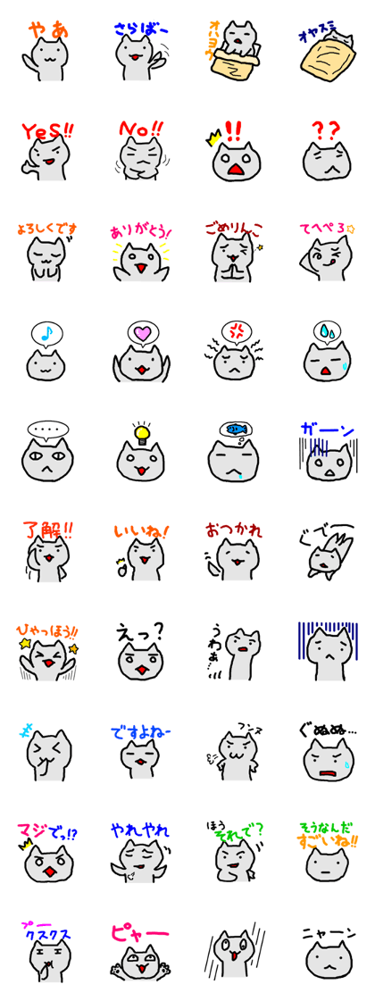 Simple Cat's Sticker