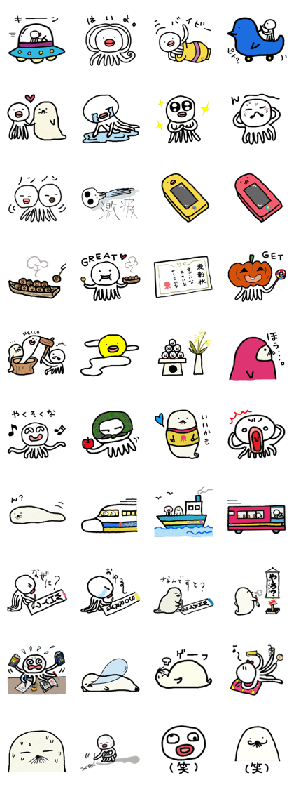 Martian and Buyotodo