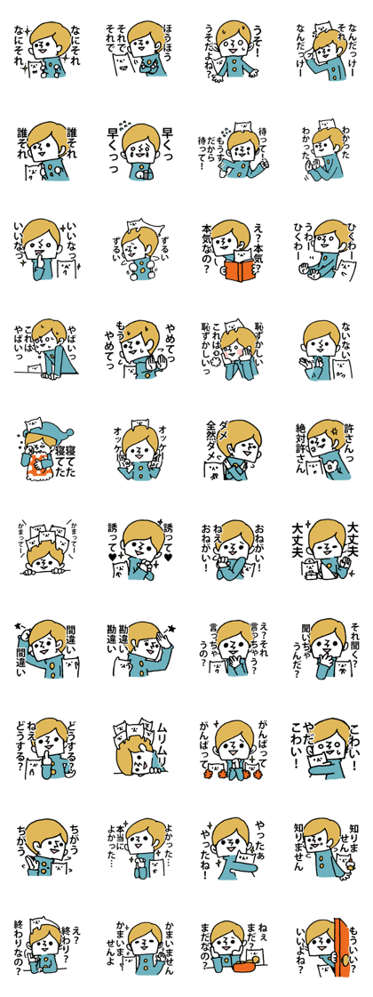 Why repeat that? HOGARAKA-san