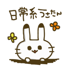 Cute rabbit stickers!