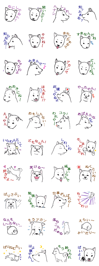 Ginnosuke (Kishu dialect Ver.)