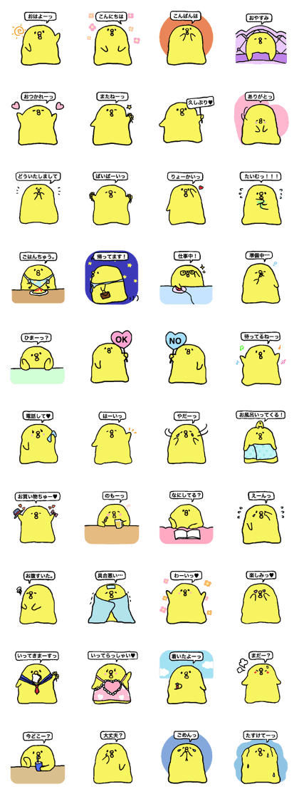 Word Sticker of chicken Word Sticker of chicken