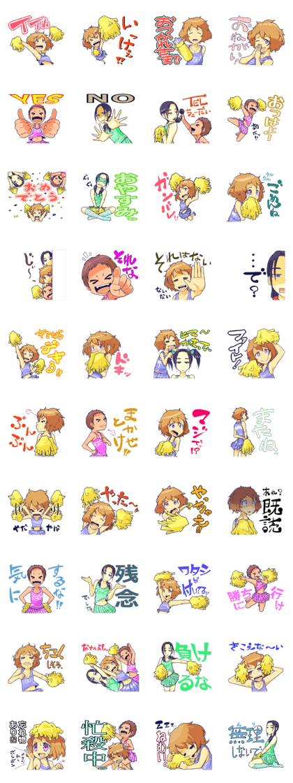 Work hard cheerleaders