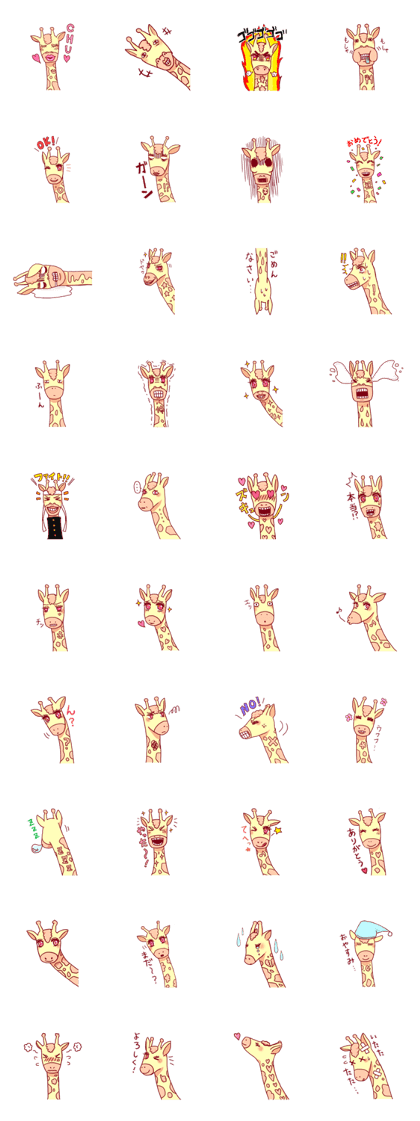 Friends series [4th] Kirry