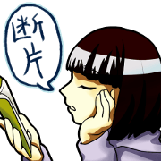 Tale's Fragment Sticker