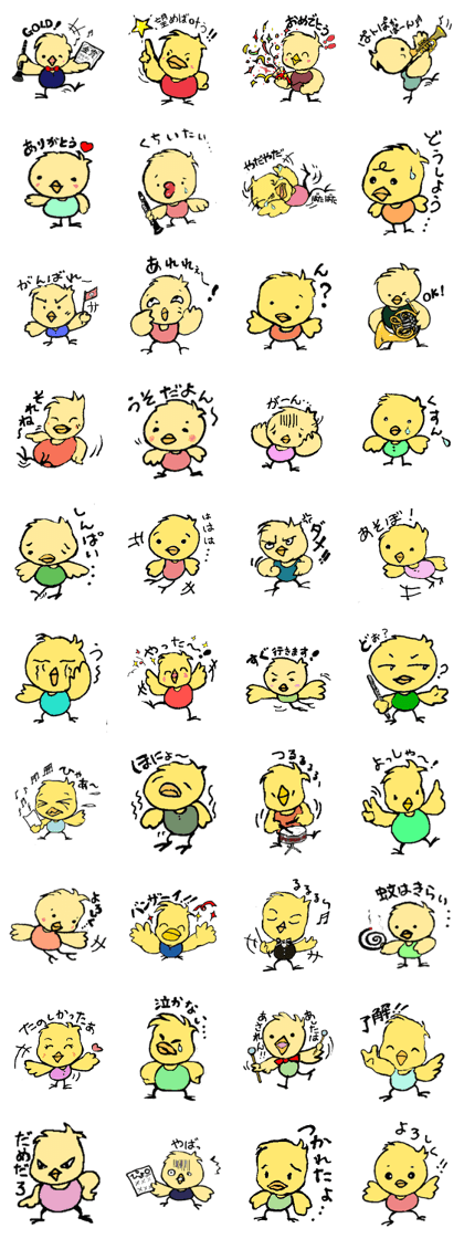 Wind Orchestra PIYOTAN