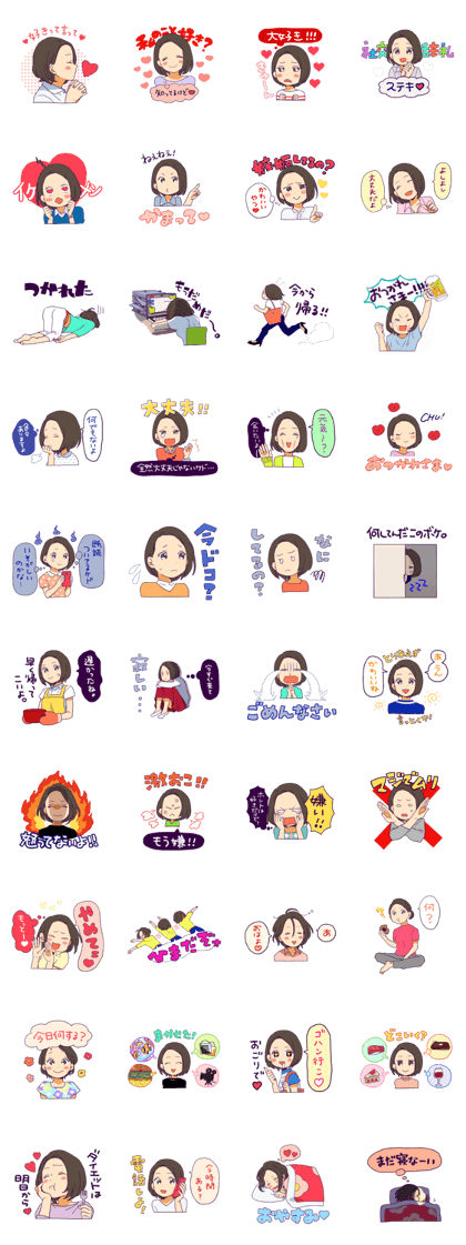 Girls' Mind - Tell your true heart