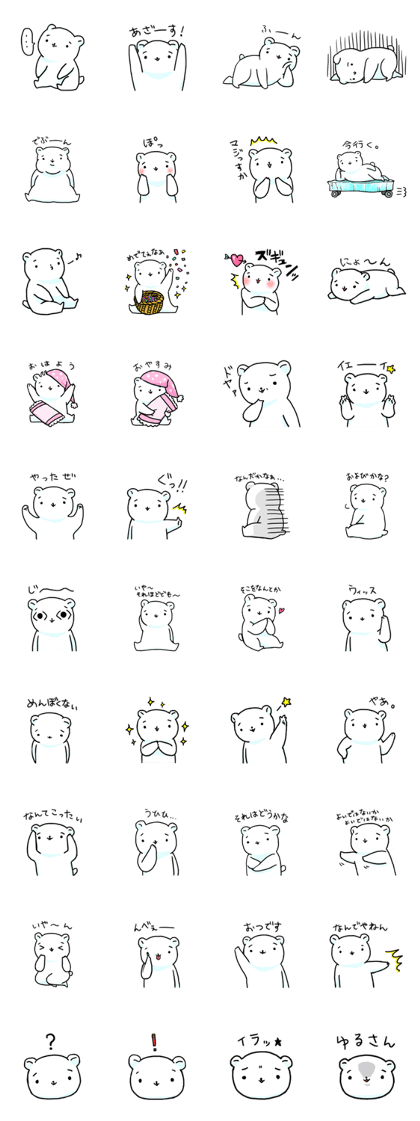 Po~ora [5th series Friends]