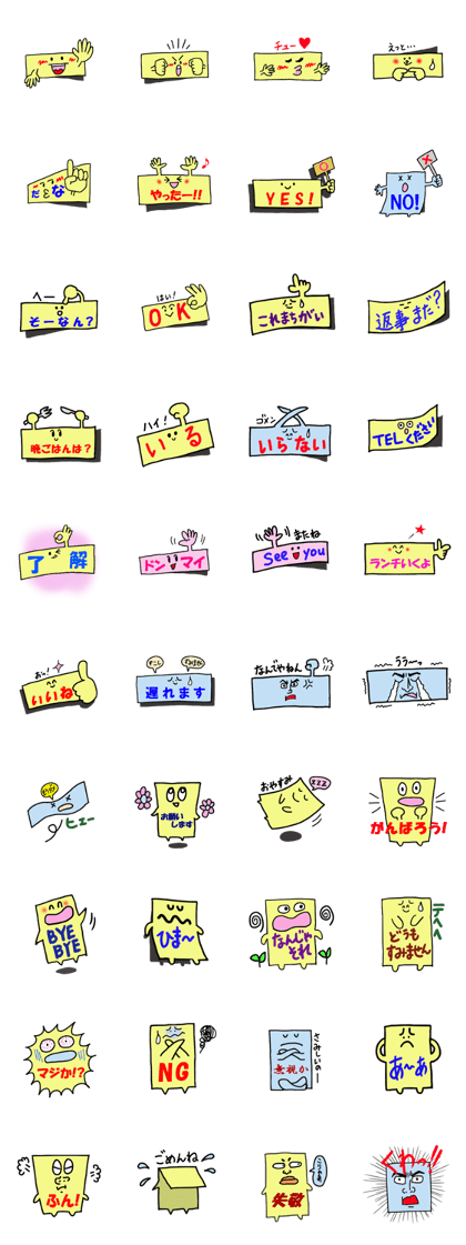 peta peta FUSEN-kun peta peta FUSEN-kun