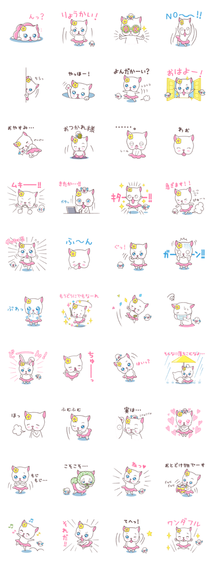 French Bulldog Prety Hana