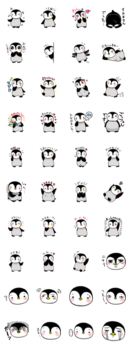 Maruomi [3rd series Friends]