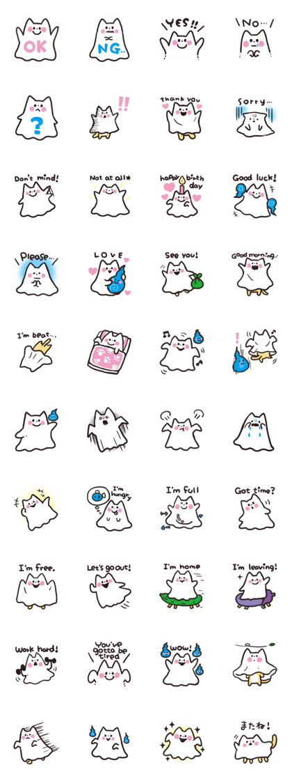 Cat ghost NEKOBAKE