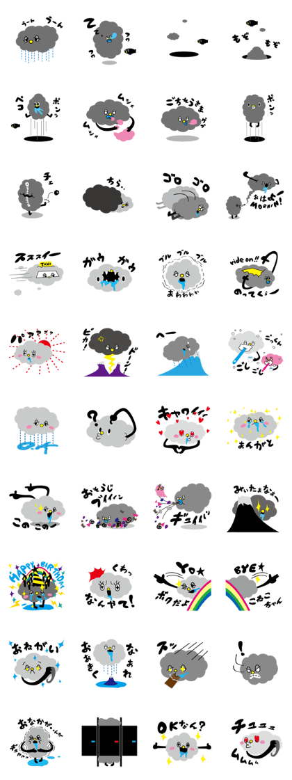 gravity slaver ku-mo-ku-mo-n gravity slaver ku-mo-ku-mo-n