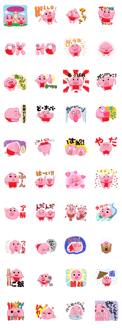 Pi-ko & Pi-taro  Part1