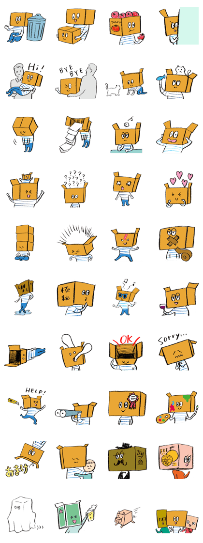 Cardboard boy Cardboard boy