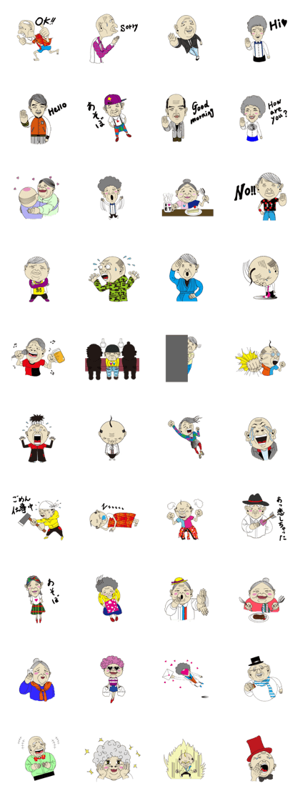 Fashionable Old man and granny