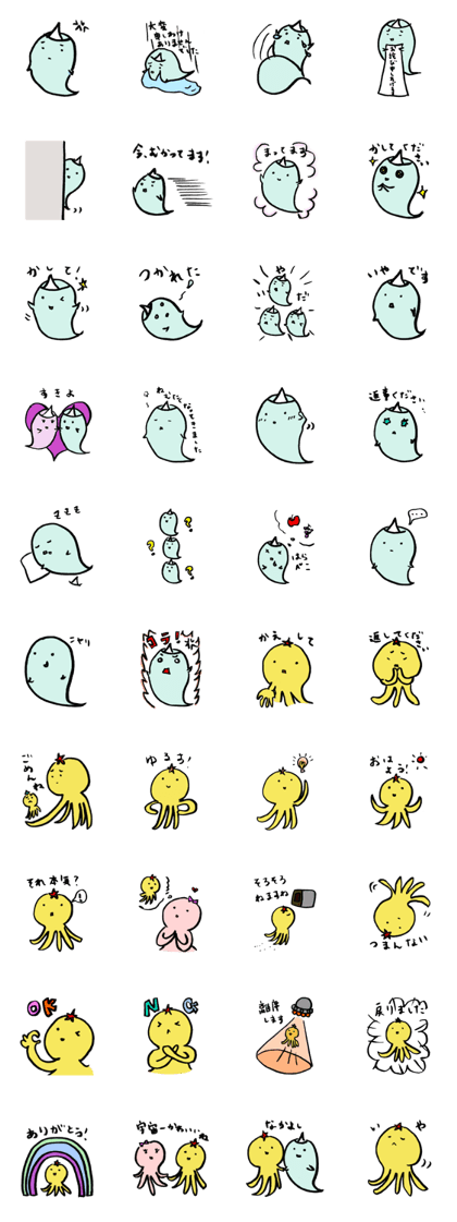 Obake&Uchujin Obake&Uchujin