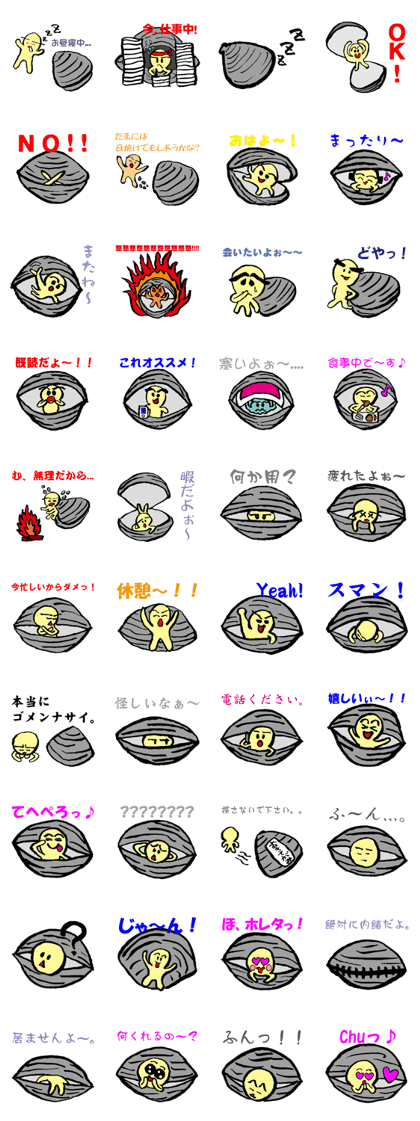 It's lonely but it droll , Mr.clam shell