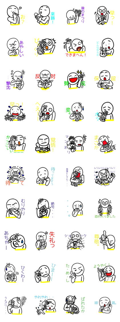 HASE's sign language, come gradually.