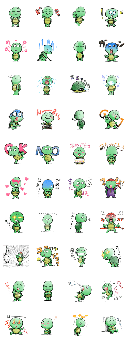 How about turtles? How about turtles?